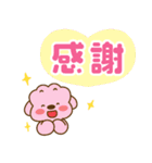 ふらふぃーとチャビィ・でか文字スタンプ♪（個別スタンプ：25）