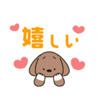 ふらふぃーとチャビィ・でか文字スタンプ♪（個別スタンプ：28）