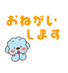 ふらふぃーとチャビィ・でか文字スタンプ♪（個別スタンプ：31）