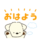 ふらふぃーとチャビィ・でか文字スタンプ♪（個別スタンプ：33）