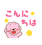 ふらふぃーとチャビィ・でか文字スタンプ♪（個別スタンプ：34）