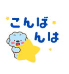 ふらふぃーとチャビィ・でか文字スタンプ♪（個別スタンプ：35）