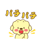 ふらふぃーとチャビィ・でか文字スタンプ♪（個別スタンプ：37）