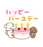 ふらふぃーとチャビィ・でか文字スタンプ♪（個別スタンプ：39）