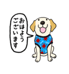 ラブラドールレトリーバーパピー吹き出し2（個別スタンプ：1）