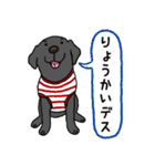 ラブラドールレトリーバーパピー吹き出し2（個別スタンプ：9）