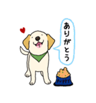 ラブラドールレトリーバーパピー吹き出し2（個別スタンプ：14）