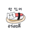 旅人ベベニャン (韓国語 - タイ語) 2（個別スタンプ：3）