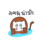 旅人ベベニャン (韓国語 - タイ語) 2（個別スタンプ：6）
