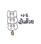 旅人ベベニャン (韓国語 - タイ語) 2（個別スタンプ：11）