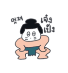 旅人ベベニャン (韓国語 - タイ語) 2（個別スタンプ：13）