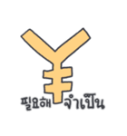 旅人ベベニャン (韓国語 - タイ語) 2（個別スタンプ：14）
