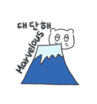 ベベニャン (韓国語 - 英語) 2（個別スタンプ：7）