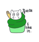 ベベニャン (韓国語 - 英語) 2（個別スタンプ：8）