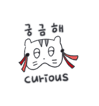 ベベニャン (韓国語 - 英語) 2（個別スタンプ：10）