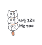 ベベニャン (韓国語 - 英語) 2（個別スタンプ：11）
