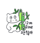 ベベニャン (韓国語 - 英語) 2（個別スタンプ：12）