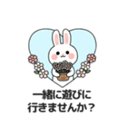 ウサギの日常スタンプ 04(JA)（個別スタンプ：1）