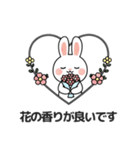 ウサギの日常スタンプ 04(JA)（個別スタンプ：2）