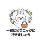 ウサギの日常スタンプ 04(JA)（個別スタンプ：3）