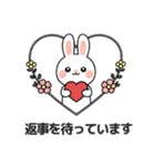 ウサギの日常スタンプ 04(JA)（個別スタンプ：4）