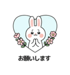 ウサギの日常スタンプ 04(JA)（個別スタンプ：6）