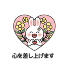 ウサギの日常スタンプ 04(JA)（個別スタンプ：8）