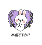 ウサギの日常スタンプ 04(JA)（個別スタンプ：12）