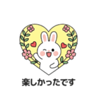 ウサギの日常スタンプ 04(JA)（個別スタンプ：17）
