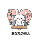 ウサギの日常スタンプ 04(JA)（個別スタンプ：19）