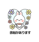 ウサギの日常スタンプ 04(JA)（個別スタンプ：20）