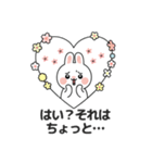 ウサギの日常スタンプ 04(JA)（個別スタンプ：23）