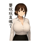 欲しい...彼女が欲しい2あなたの賢い秘書（個別スタンプ：7）