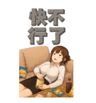 欲しい...彼女が欲しい2あなたの賢い秘書（個別スタンプ：8）