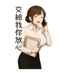 欲しい...彼女が欲しい2あなたの賢い秘書（個別スタンプ：13）