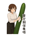 欲しい...彼女が欲しい2あなたの賢い秘書（個別スタンプ：15）