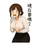 欲しい...彼女が欲しい2あなたの賢い秘書（個別スタンプ：19）