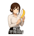 欲しい...彼女が欲しい2あなたの賢い秘書（個別スタンプ：20）