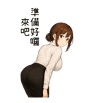 欲しい...彼女が欲しい2あなたの賢い秘書（個別スタンプ：22）