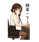 欲しい...彼女が欲しい2あなたの賢い秘書（個別スタンプ：25）