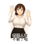欲しい...彼女が欲しい2あなたの賢い秘書（個別スタンプ：27）