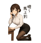 欲しい...彼女が欲しい2あなたの賢い秘書（個別スタンプ：29）
