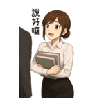 欲しい...彼女が欲しい2あなたの賢い秘書（個別スタンプ：31）