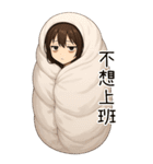 欲しい...彼女が欲しい2あなたの賢い秘書（個別スタンプ：36）
