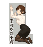 欲しい...彼女が欲しい2あなたの賢い秘書（個別スタンプ：37）
