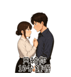 欲しい...彼女が欲しい2あなたの賢い秘書（個別スタンプ：40）