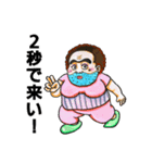 へんおばスタンプ（個別スタンプ：1）