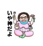 へんおばスタンプ（個別スタンプ：3）