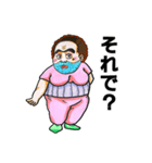 へんおばスタンプ（個別スタンプ：5）