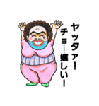 へんおばスタンプ（個別スタンプ：7）